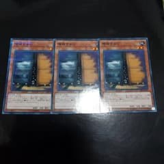 増殖するG 3枚セット　ノーパラのサムネイル