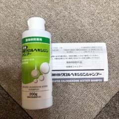 酢酸クロルヘキシジンシャンプーのサムネイル