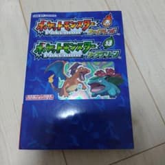 ポケットモンスター　ファイルレッド　リーフグリーンのサムネイル