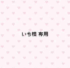 専用のサムネイル