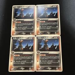 わるいヘルガー 構築済みデッキ ロケット団ハーフデッキW -black- 4枚