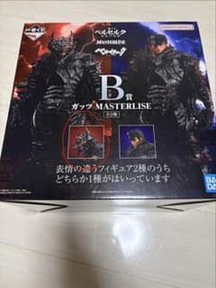 一番くじ ベルセルク B賞 ガッツ MASTERLISEのサムネイル