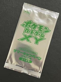 ポケモンカード未開封 サマーキャンペーン 2014 - メルカリ