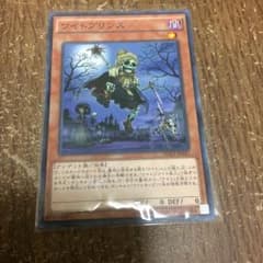 ワイトプリンスのサムネイル