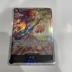 ワンピースカードゲーム　神の島の冒険　ナミ　SRのサムネイル