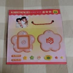 GMMTV　KristSingto　キーホルダーのサムネイル