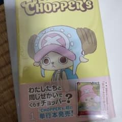 プロモカード未開封 ONE PIECE CHOPPER's 1 チョッパー - メルカリ