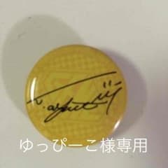 ゆっぴーこ様専用  隼缶バッジのサムネイル