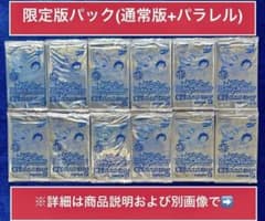 【2010年限定プロモパック】 ミラバト 限定ミラクルキラカードパック12P-① 2010年限定プロモ】 ミラバト 限定ミラクルキラカードパック12P-①