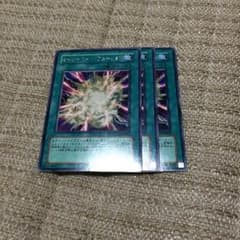 遊戯王 オーバーロード・フュージョンのサムネイル