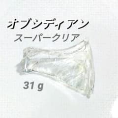 ☆クリアオブシディアン原石カナリーイエロー☆☆☆天然ガラス m76053284652_1.jpg?1758293912