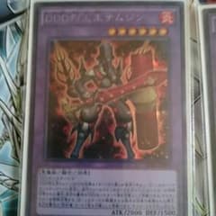 遊戯王 DDD烈火王テムジン 3枚セットのサムネイル