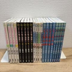 Studio Ghibli Film Comics - 21-book set