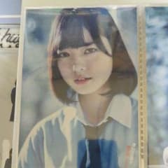 平手友梨奈 徳山特典のサムネイル