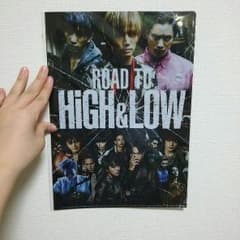 ROAD TO HIGH&LOWファイルのサムネイル