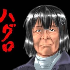 ENE様専用！のサムネイル