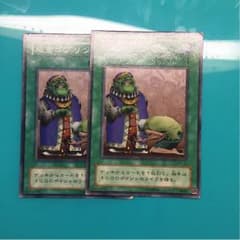 成金ゴブリンのサムネイル