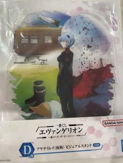 エヴァンゲリオン 一番くじ 綾波レイ ビジュアルスタンドのサムネイル