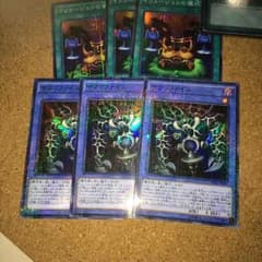 遊戯王 サクリファイスのサムネイル