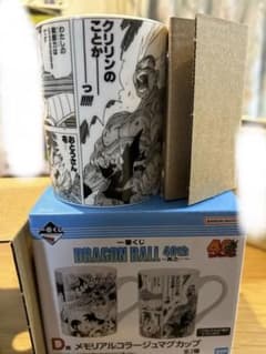 이치 반 쿠지 DRAGON BALL 40th ~ 게노이치 ~ D상 머그컵