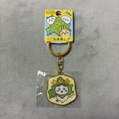 北海道限定 ちいかわ ハチワレ ダイカットキーホルダー ♯ハチワレのサムネイル