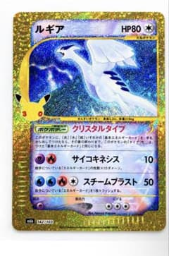 ルギア 30th MEGA30th CELEBRATION キラ…のサムネイル