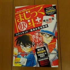 アキ様用お取り置きのサムネイル