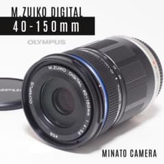良品・望遠レンズ★オリンパスM.ZUIKO DIGITAL 40-150mのサムネイル