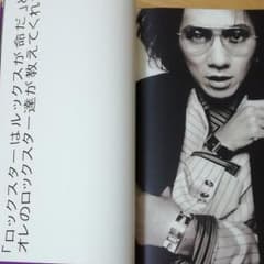 吉井和哉 1996-2006のサムネイル