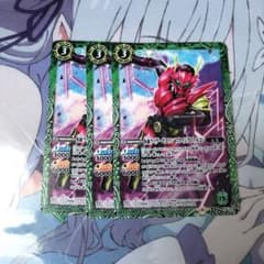 バトスピ 仮面ライダーゼロワン・フライングファルコン　3枚のサムネイル