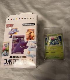 ポケモンカードゲーム　フィギュアコレクション　フシギソウのサムネイル