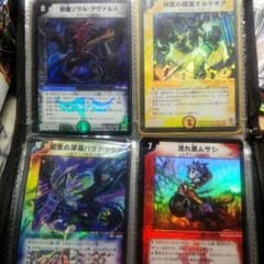 デュエマ　4　他の出品と合わせて300円！のサムネイル