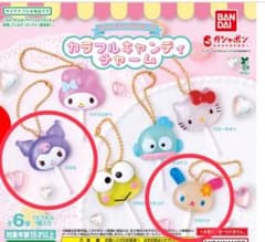 サンリオ カラフルキャンディチャーム クロミ ウサハナ セットのサムネイル