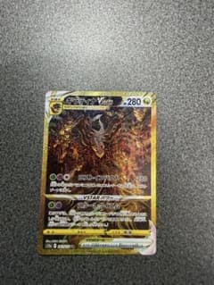 ギラティナVSTAR UR ソード&シールド ハイクラスパック VSTARユニ…のサムネイル