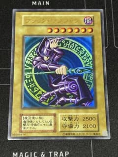 遊戯王 ブラックマジシャン(復刻版)のサムネイル