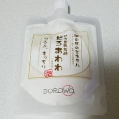 どろあわわ未開封のサムネイル
