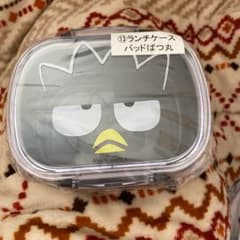 サンリオくじ バッドばつ丸 ランチケースのサムネイル
