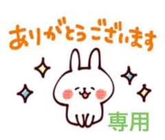 サクラ様専用 ケイトスペード ショルダーバッグのサムネイル