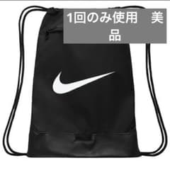 【Nike】ドローストリング ジムサック ブラック　マルチバッグのサムネイル