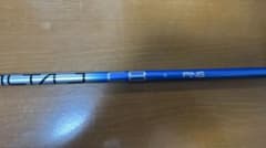 PING ALTA J CB BLUE ドライバー用シャフトのサムネイル