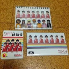 関ジャニ∞ グッズセットのサムネイル