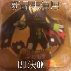 ポケモントレッタ 最安値のサムネイル