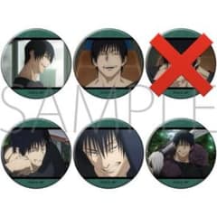 呪術廻戦　伏黒甚爾缶バッチBOX5個のサムネイル