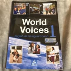 World Voices 1のサムネイル