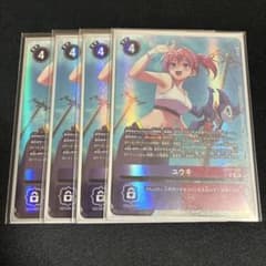 ユウキ SR パラレル EX11-069 4枚セットのサムネイル