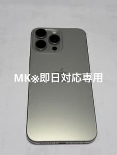Apple iPhone 15 Pro Max 256GB シルバー - メルカリ