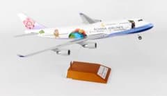 未開封 JC Wings 1/200飛行機模型　中華航空 B-18203 未開封 JC Wings 1/200飛行機模型 中華航空 B-18203 - メルカリ