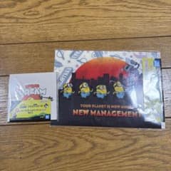 ミニオンズ 一番くじ おやくだちステーショナリーアソード 3点セットのサムネイル
