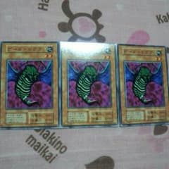 遊戯王　ゲールドグラのサムネイル