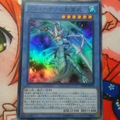 遊戯王 ブリューナクのネクロスのサムネイル